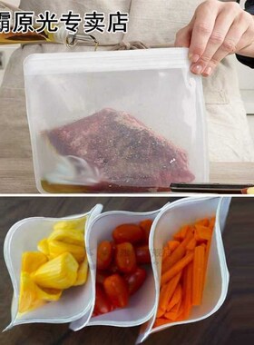 Silicone Food Storage Bag Reusable Freezer Bag Ziplock Leakp