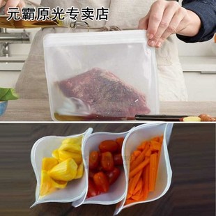 Silicone Food Storage Bag Reusable Freezer Bag Ziplock Leakp