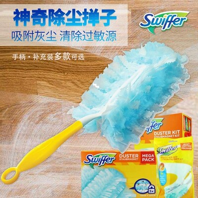 Germany imported Swiffer Dusters universal magic dust duster