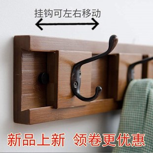 Wall Mounted Floating Coat Hangers Rack Modern Sleek Coat Ha