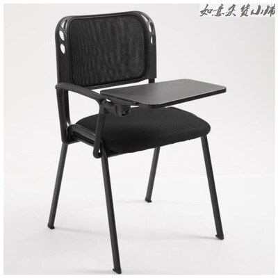 Mobile listening chair anti-slip simple integrated trainin