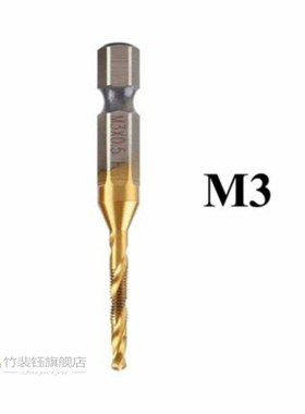 *3 In 1 M3-M10 Composite Combine Drilling Square Handle Dril