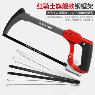 AIRAJ Adjustable Round Tube Hacksaw With Aluminum Frame, Re