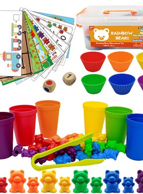 Montessori Toys Box Rainbow Stack Cups Counting Bears Color