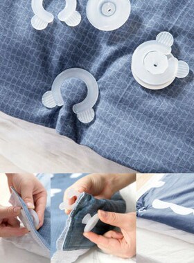 8Pcs seful Bed Duvet Cover Pegs Sheet Holder Snap Fix  Clamp