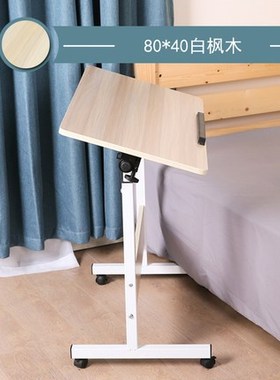 Foldable Computer Table Adjustable Portable Rotate Laptop de