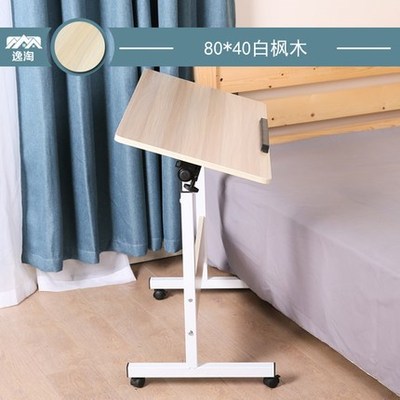 Foldable Computer Table Adjustable Portable Rotate Laptop de