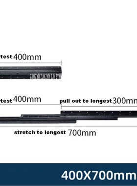 BTS Thick Push-Pull Stair Base Cabinet Sliding Rail Three Se
