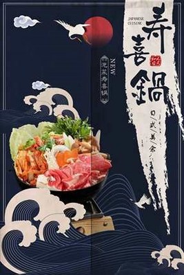 Japanese Style decorative door curtain fabric cloth home scr