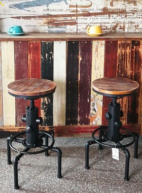 Industrial Style Bar Stool Height Adjustable Swivel Pinewood