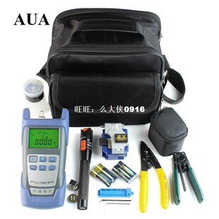 9 In 1 Fiber Optic FTTH Tool Kit with SKL-8A Fiber Cleaver a