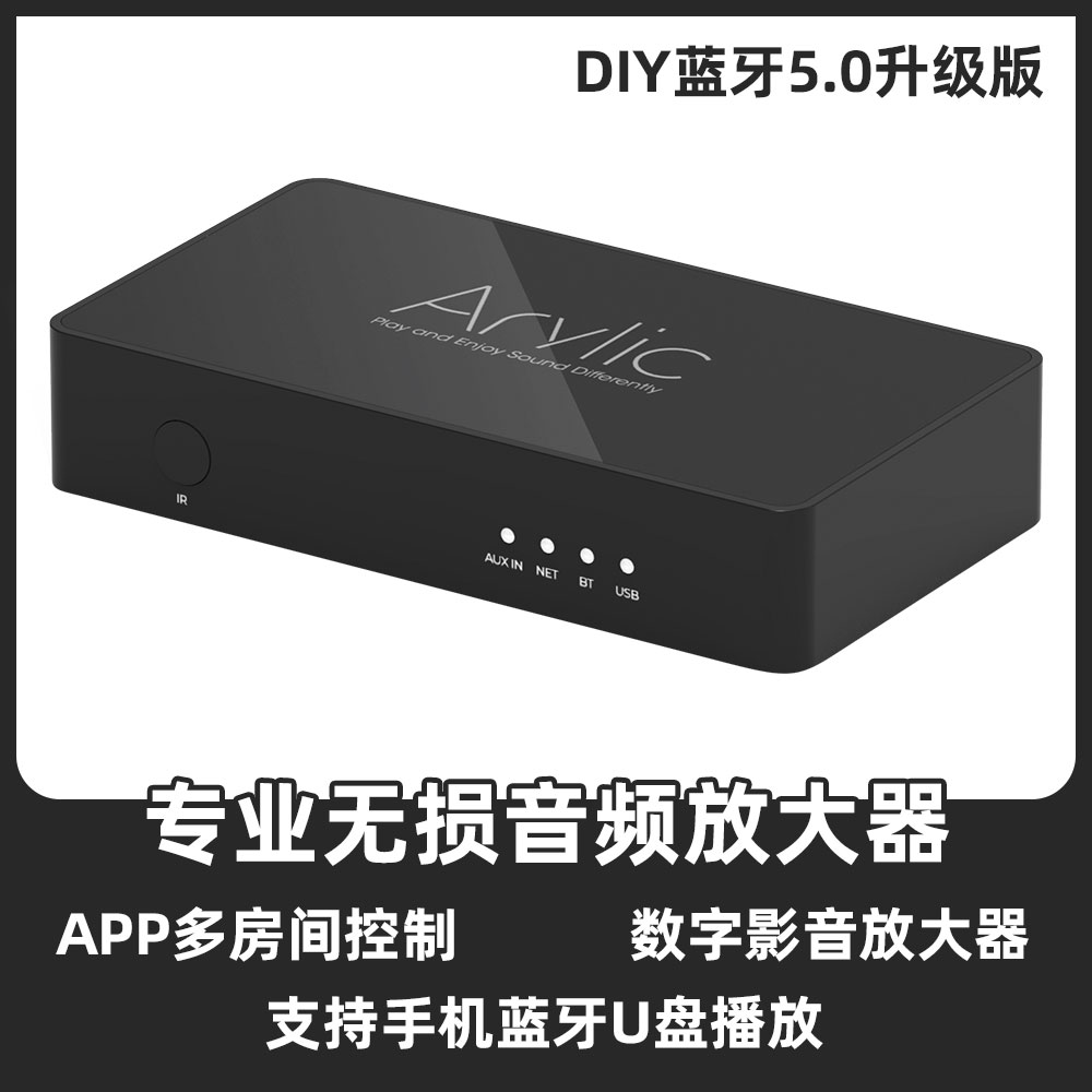 Arylic S10 WiFi And Bluetooth 5.0 HiFi Stereo Audio Receive