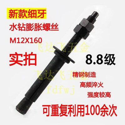 Fixed hydraulic drilling machine type bracket expansion