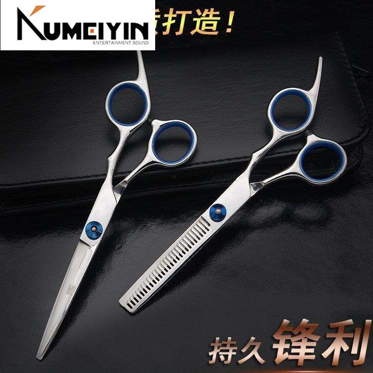 Household scissors a haircut scissors to cut hair tools
