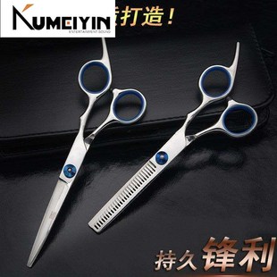 Household scissors a haircut scissors to cut hair tools