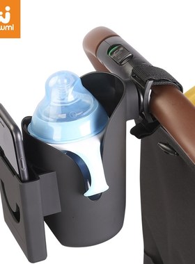 Baby 2 IN 1 Cup Holder Baby Stroller Accessories Children B