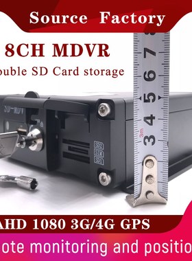 Positioning black box traffic monitoring equipment ahd 1080