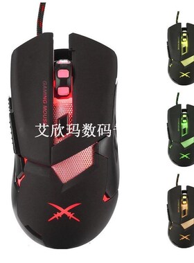 New Hot 7 Buttons Wired Optical Gaming Mouse Game Cable X1 U