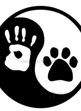 Car er Chinese Yin Yang Cat Dog Footprints Palm Print Notebo