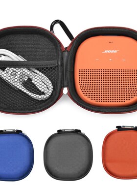 2019 New Bluethooth Speaker Cover Case For Bose SoundLink M