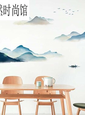 Landscape painting paper decoration ink wall sticker backgr
