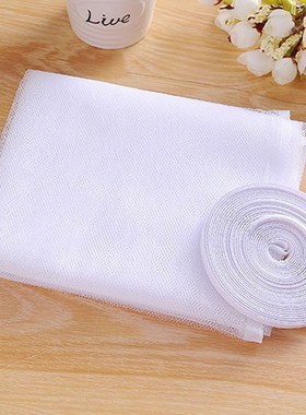 Indoor Insect Fly Mosquito Net Screen Curtain Mesh Bug Mosqu