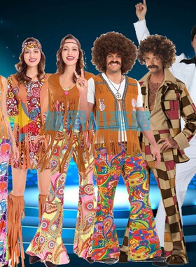 Retro disco clown costume Disco Costume70 1970s hippie