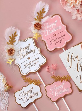 Original Design Vintage Leaf feather Happy Birthday Cake To