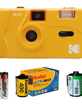 KODAK Vintage Retro M35 35mm Reusable Film Camera Yellow /
