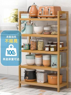 landing mesa nanzhu spice shelf Kitchen multilayer