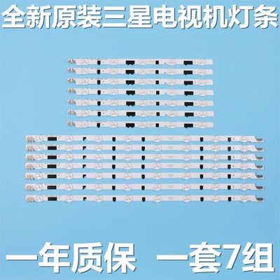 LED Backlight strip For UE40F6500 UE40F6200AK CY HF400BGLV2