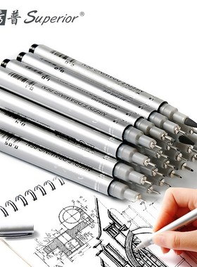 Superior 10 PCS Black Pigma Micron Pen Waterproof Hand Draw