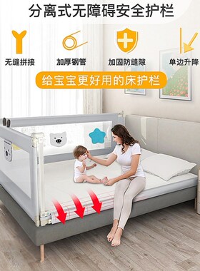 Bed fence baby fall protection railing crib guardrail 床护栏