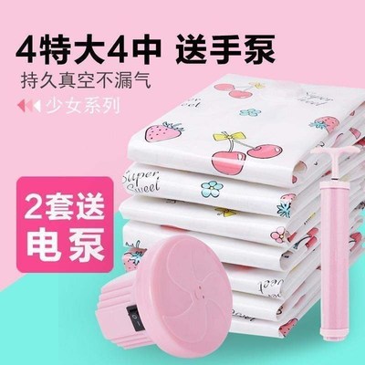 vacuum compression bag quilt cover seal storage bags clothes