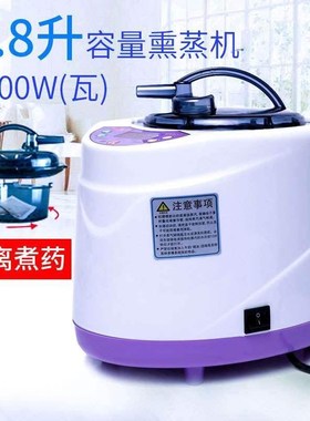 Fumigation apparatus household steam engine sauna room bath