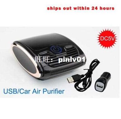 Plasma  car  air  purifier  portable  Oxygen  concentrator