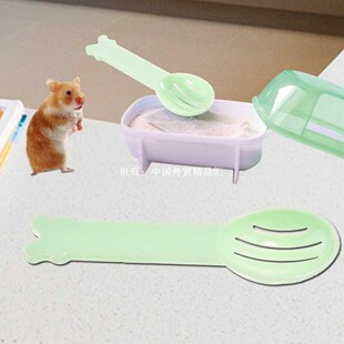 Small Pets Bath Spoon Hamster Dedicated Sand Spoon Hamsters