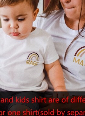 Family Tshirts Boys Girls Mom Mother Mommy and Daughter Son