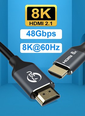HDMI 2.1 Cable 8K 60HZ HDR 48Gbps 2.1 ltra High Speed 4K 120