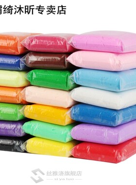 Creative Mud Air Drying Clay Kindergarten Tasteless Non Toxi