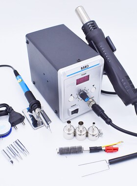 700W 858D Soldering Station LED Digital Solder Iron desolder