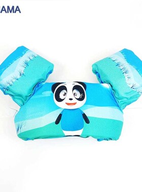 Cartoon swim Accessories Arm Float Swimming Circle Kid Train