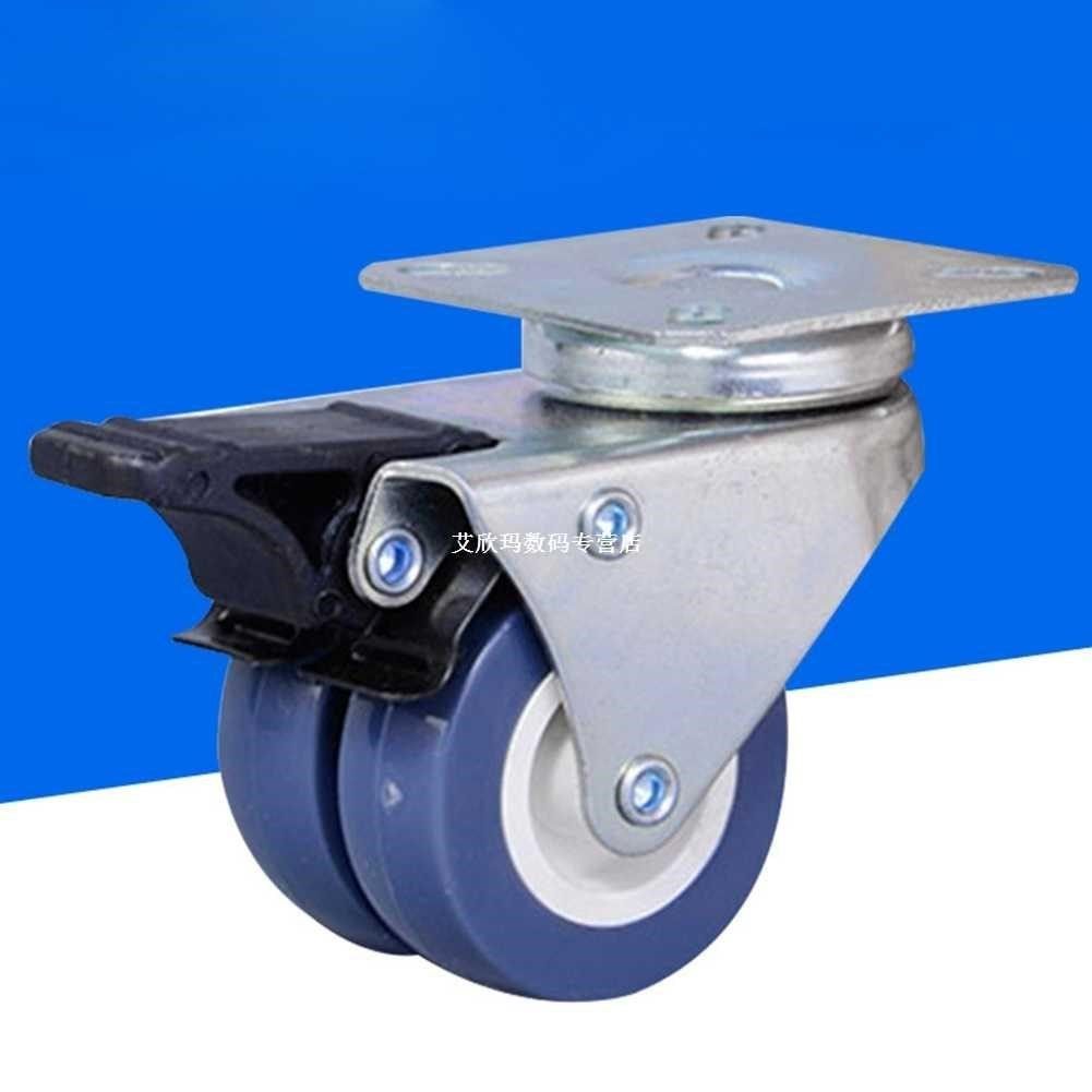 4pcs twin freezer mute durable wheel small wearproof with br