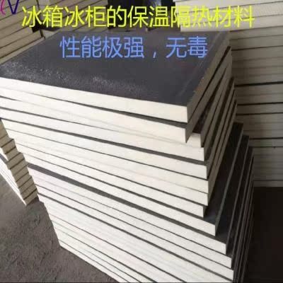Indoor wall insulation board environmentally friendly cold