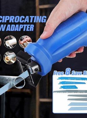 Drillpro Reciprocating Saw Adapter Electric Saw Metal Cutti