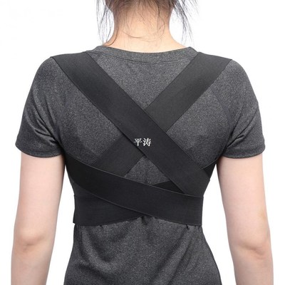 Posture Corrector Back Brace Support Spine Back Corset Belt