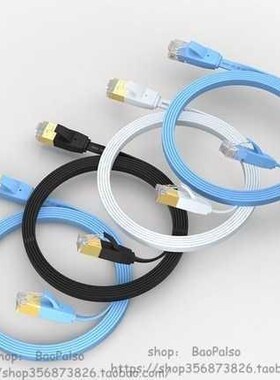RJ45 5m10m20m30m Cat6 Lan Network Cable Ethernet Cord
