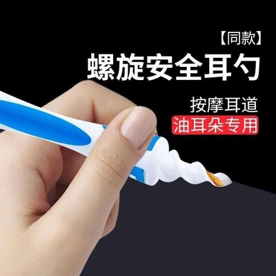 TaoEr apparatus of the amount of ears soft head charging ear