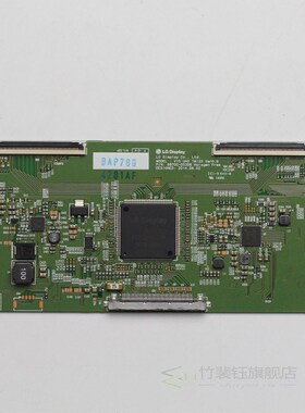 6870C-0535B T-con board FOR LG Display V15 UHD TM120 Ver0.9