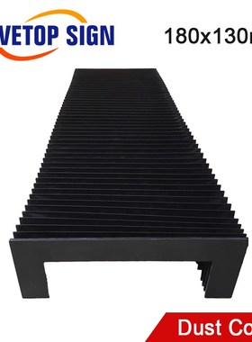 WaveTopSign Organ Cover for Laser Cutting Machine Tool Guide